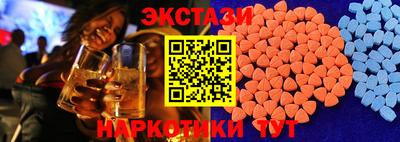 прущий лед Гай
