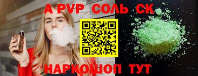 2c-b Гагарин