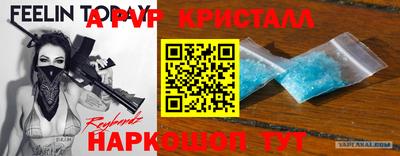 2c-b Гагарин