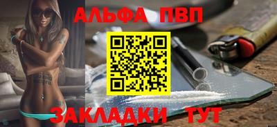 2c-b Гагарин