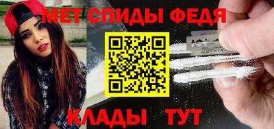 прущий лед Гай