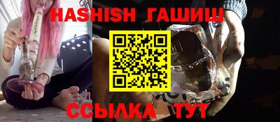 прущий лед Гай