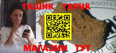прущий лед Гай