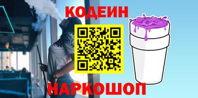 2c-b Гагарин