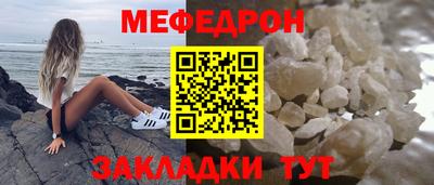 2c-b Гагарин