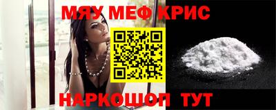 прущий лед Гай