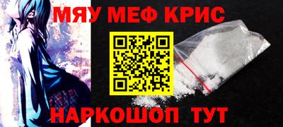 прущий лед Гай