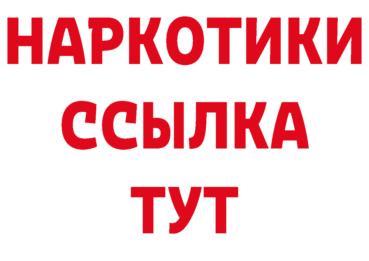 Где продают наркотики? даркнет официальный сайт Улан-Удэ