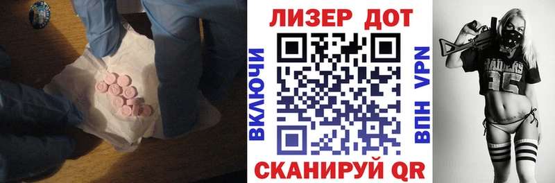 LSD-25 экстази кислота  где купить наркотик  Улан-Удэ 