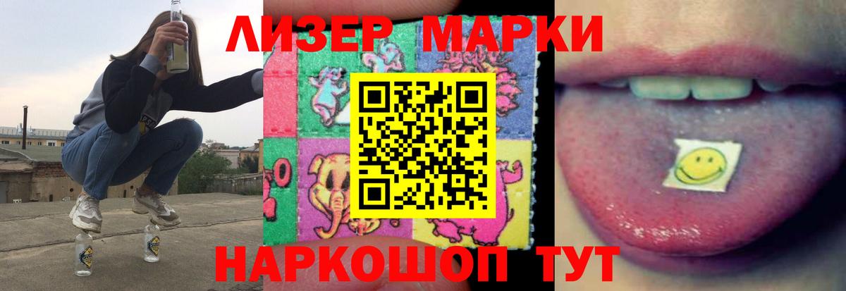 Улан-Удэ  Плюхи  Вход с VPN  Канабис  Меф  Кокаин  Alpha PVP  Каннабис  Наркошоп 