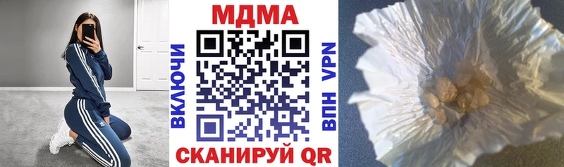 MEGA маркетплейс  Улан-Удэ  MDMA VHQ 
