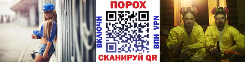 Метамфетамин пудра  Улан-Удэ 