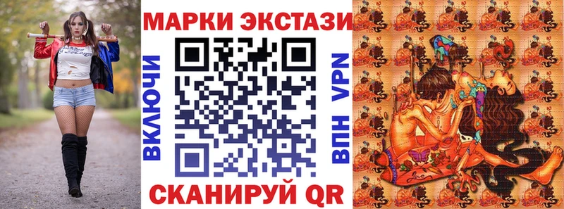 Марки 25I-NBOMe 1,8мг  магазин продажи   Улан-Удэ 