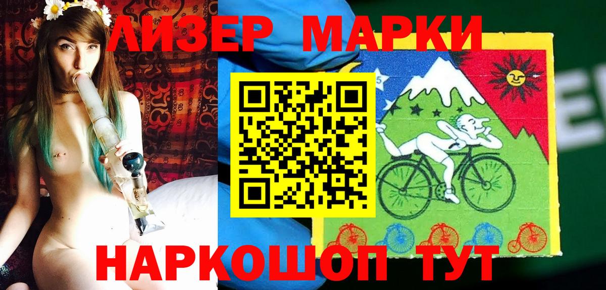 Марки N-bome 1,8мг  закладка  Вход с VPN  Улан-Удэ  Марки N-bome 1,8мг 