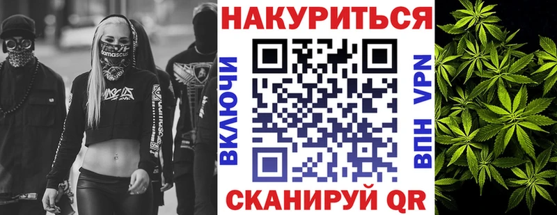 даркнет сайт Улан-Удэ ссылка на мегу ТОР Канабис марихуана