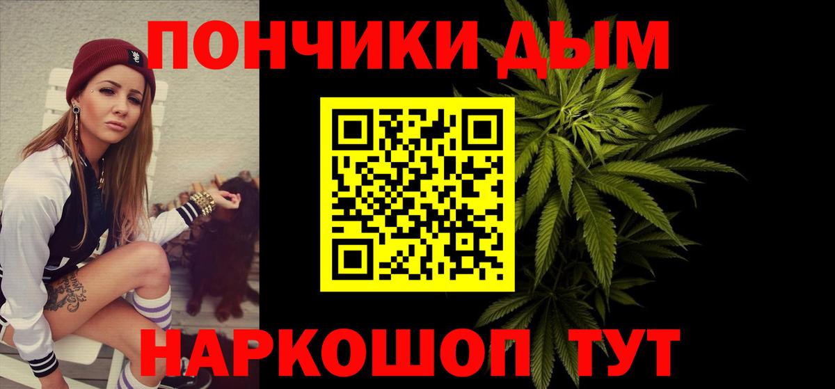 Канабис AK-47  Вход с VPN  Улан-Удэ  Бошки марихуана конопля 